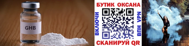 БУТИРАТ BDO Сураж