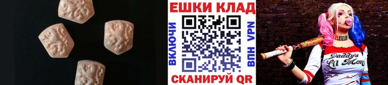 ЭКСТАЗИ VHQ как найти наркотики Сураж