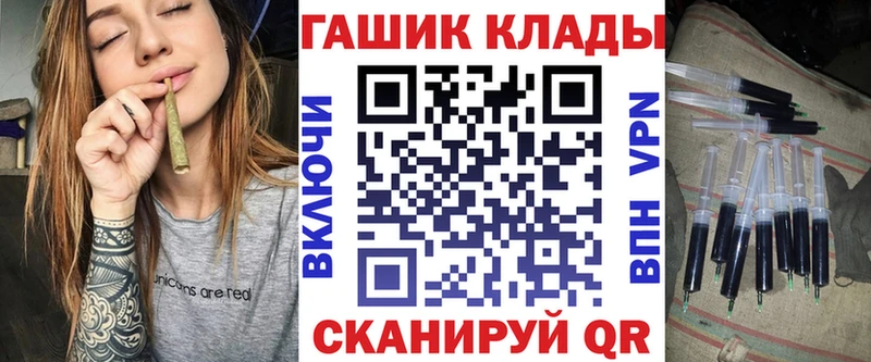 закладки  Сураж  ГАШИШ Ice-O-Lator 
