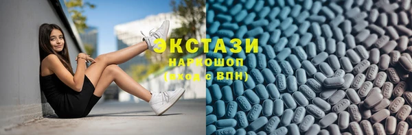амфетамин Алексеевка