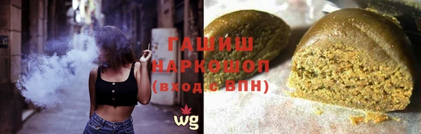 марки nbome Алексин