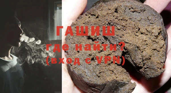 дистиллят марихуана Алзамай