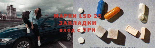 марки nbome Алексин