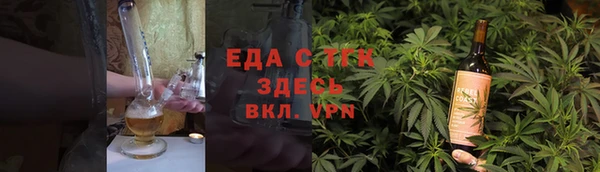 дистиллят марихуана Алзамай