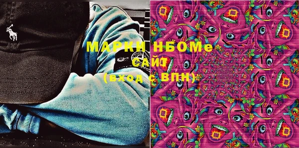 марки nbome Алексин