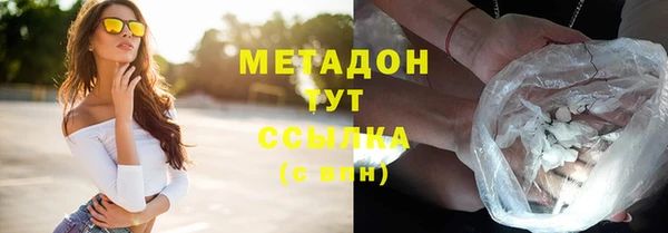 амфетамин Алексеевка