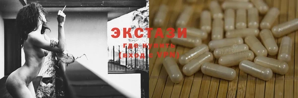 амфетамин Алексеевка