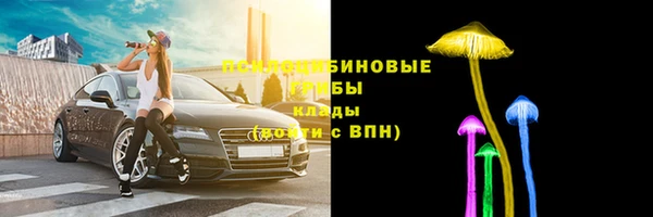 марки nbome Алексин