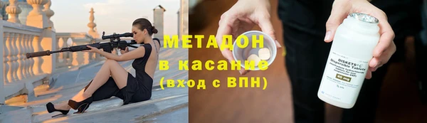 марки nbome Алексин