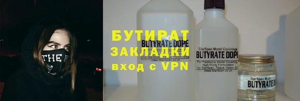 дистиллят марихуана Алзамай