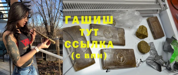 амфетамин Алексеевка