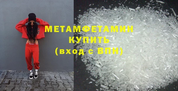 MESCALINE Лихославль