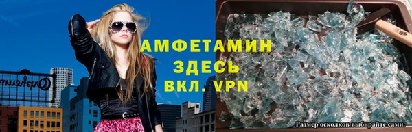 амфетамин Алексеевка