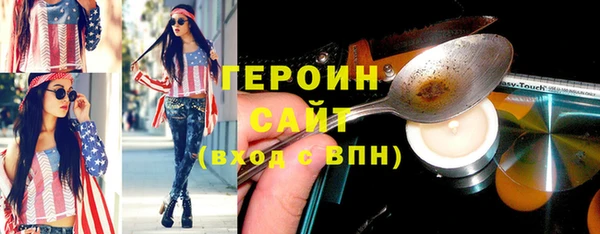 марки nbome Алексин