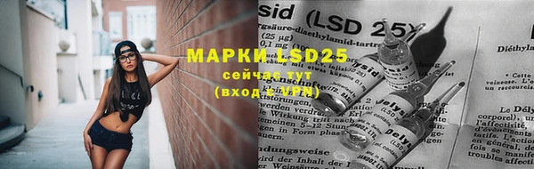 амфетамин Алексеевка