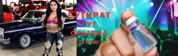 дистиллят марихуана Алзамай