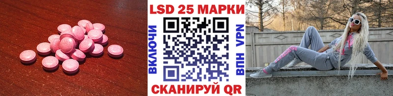 Лсд 25 экстази ecstasy  Сураж 