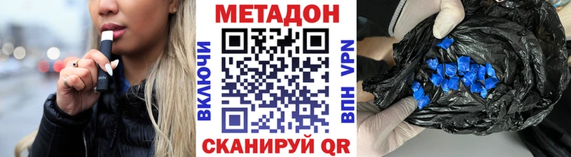 даркнет сайт Сураж площадка официальный сайт Метадон VHQ
