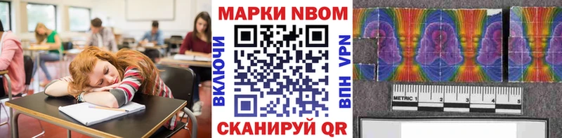 ссылка на мегу ТОР Сураж Наркотические марки 1,5мг