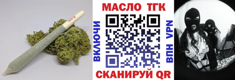 blacksprut онион даркнет сайт Сураж ТГК вейп с тгк